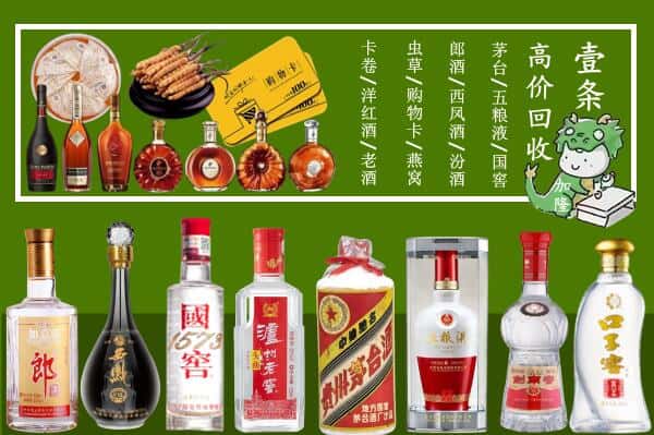 兴安县跃国烟酒经营部