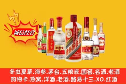 兴安县回收烟酒