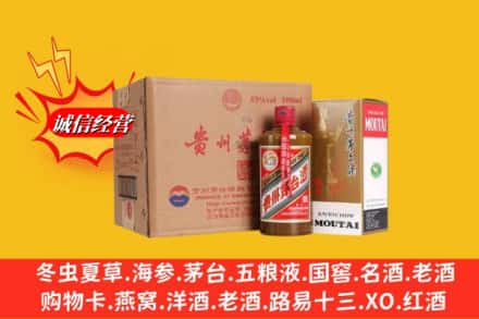 兴安县鉴定高价回收精品茅台酒