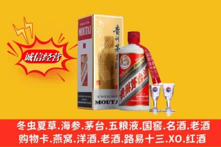 兴安县回收茅台酒