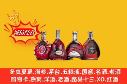 兴安县回收洋酒