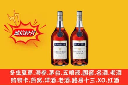 兴安县求购回收洋酒蓝带价格