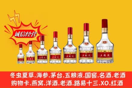 兴安县回收五粮液