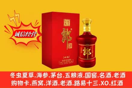 兴安县鉴定高价回收珍品郎酒