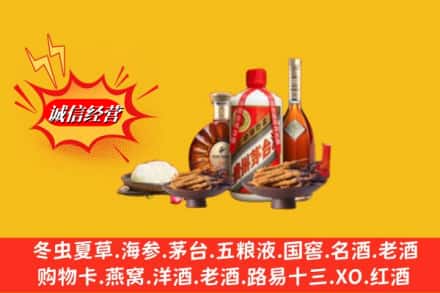 兴安县回收礼品
