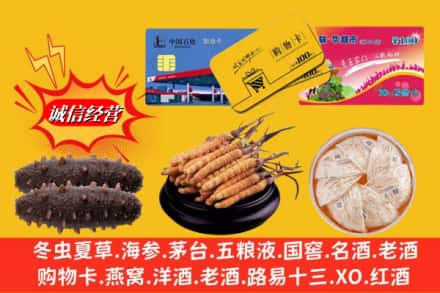 兴安县回收高档礼品