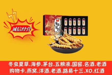 兴安县回收冬虫夏草