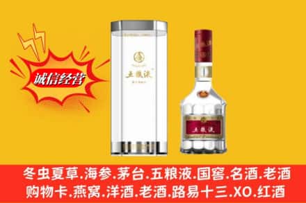 兴安县名酒回收五粮液8代.jpg